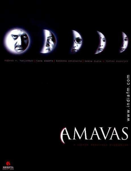 AMAVAS